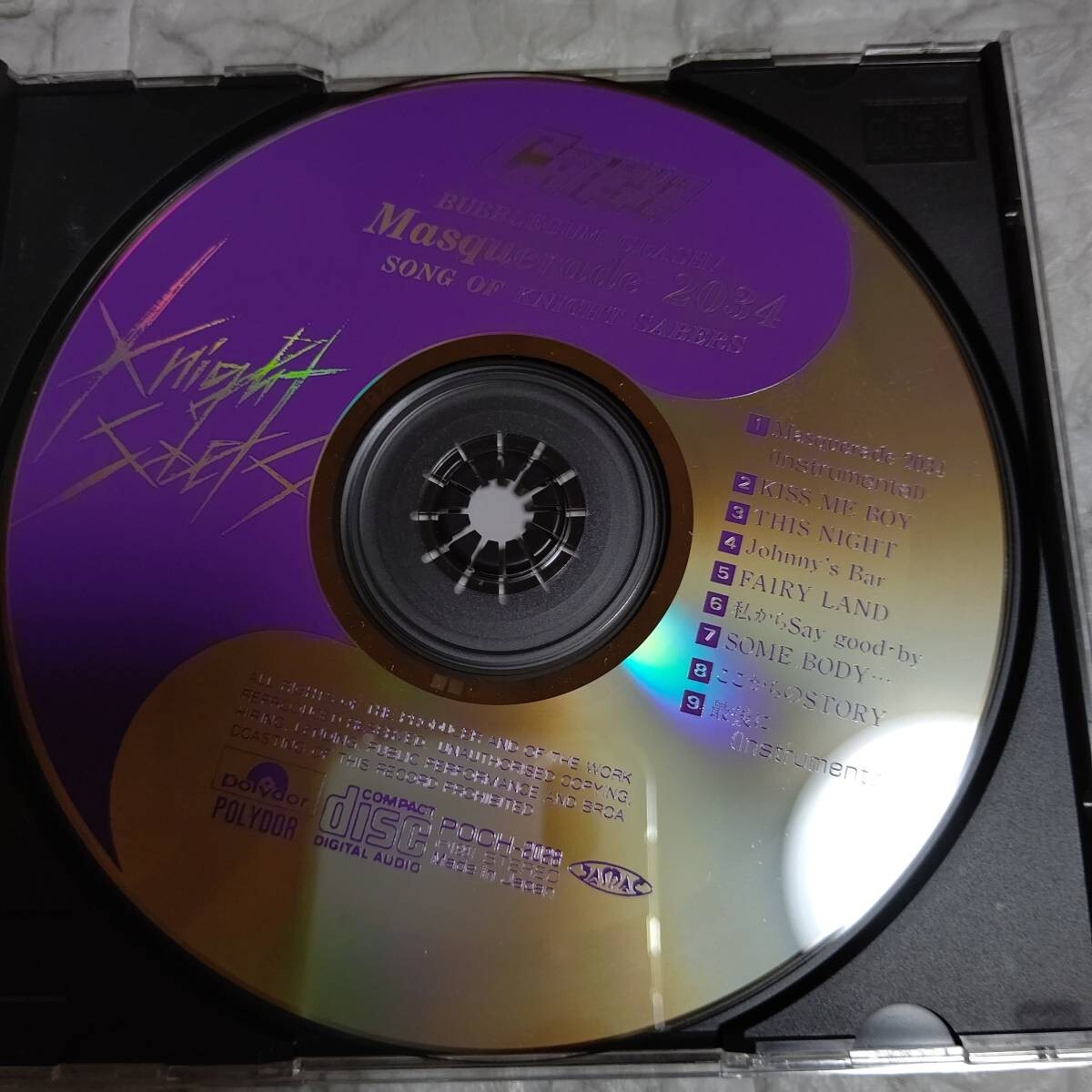 Bubblegum Crisis Masquerade 2034 Song of Knight Saber CD Anime  display picture 1