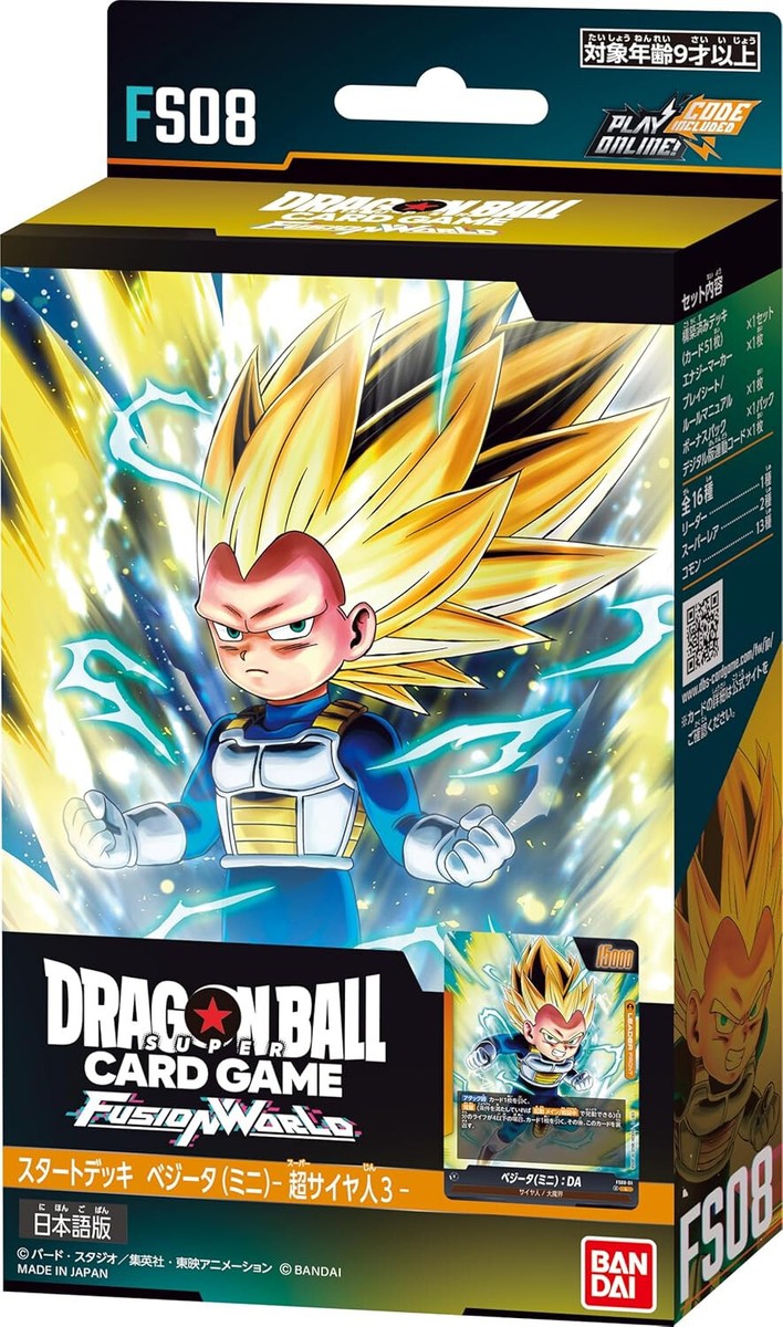 ドラゴンボールカード DRAGON BALL SUPER CARD GAME FUSION WORLD Amazon.com: Dragon Ball Super TCG: Fusion World - Ultra