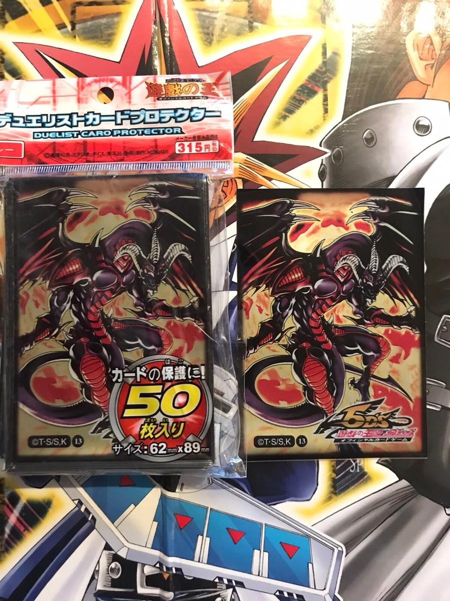 Yugioh Card Sleeves (1x50pack)New-Sealed 62mm Red Dragon Archfiend 5ds  Artwork