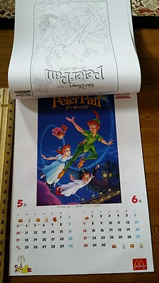 1992 McDonald's Japan DISNEY Calendar 14