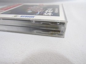 Sega Saturn Software Ancient Necromancer Hyakumonogatari True Scary Stories Supe