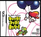 Yoshi Touch & Go Catch Touch Yoshi Nintendo DS Japan JPN Import Action Game