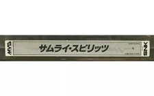 NEOGEO MVS Samurai Spirits only