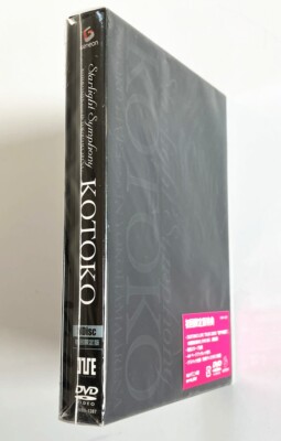 KOTOKO Starlight Symphony / KOTOKO LIVE 2006 IN YOKOHAMA ARENA  