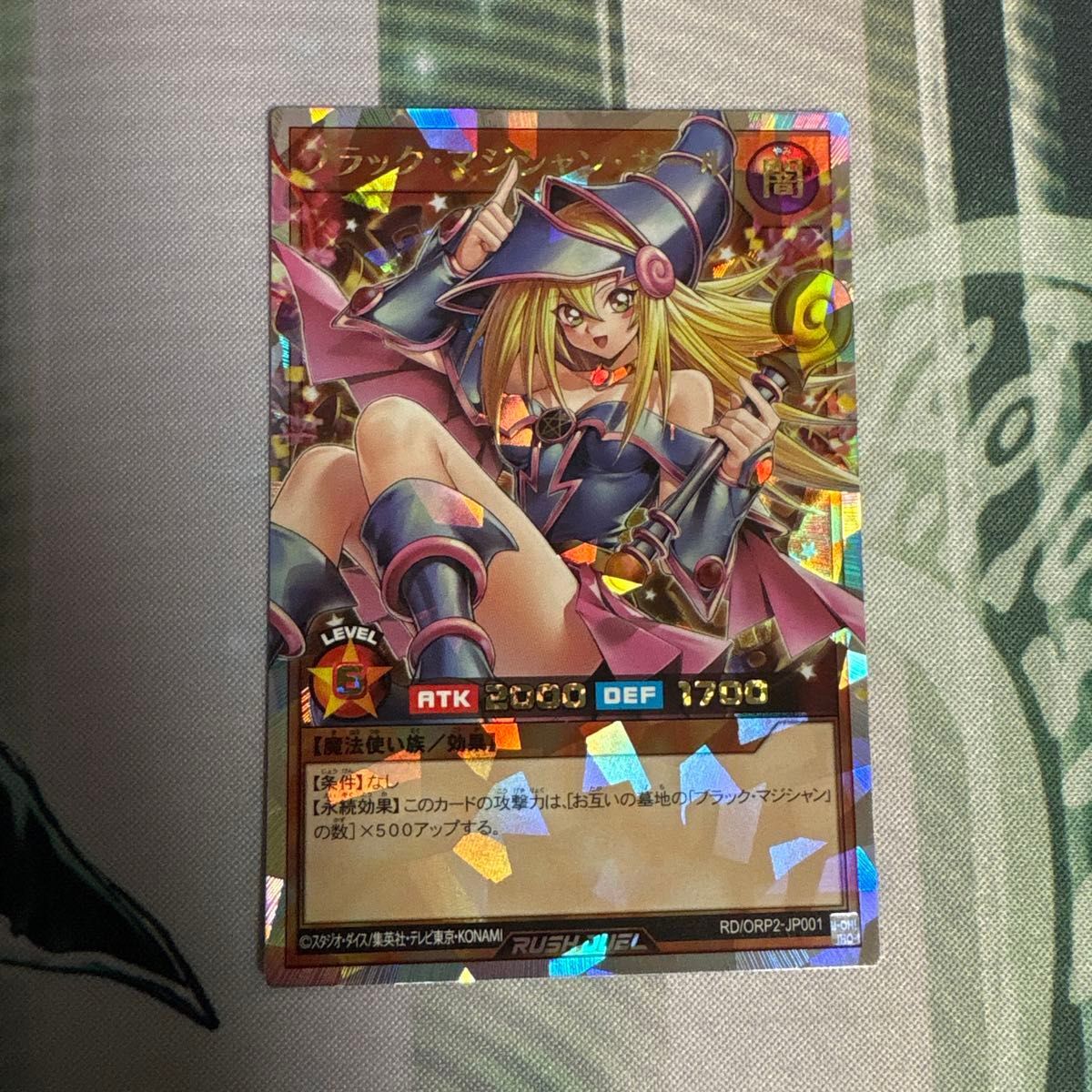 Yu-Gi-Oh Black Magician Girl Overrush Rare RD ORP2 JP001 Japanese TCG Card