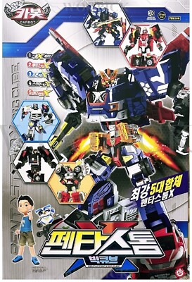 Hello Carbot NEW PENTA STORM X Big Cube Full Set Transformer Robot