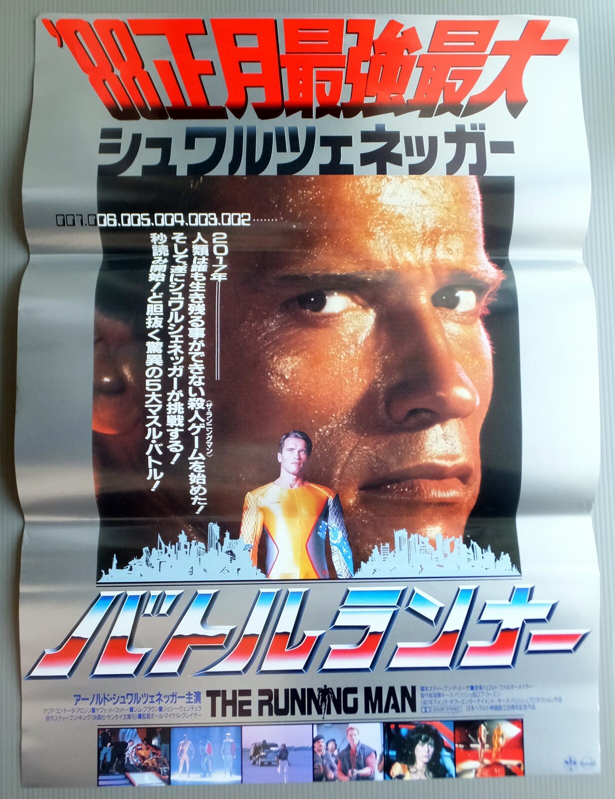 The Running Man 1987 Arnold Schwarzenegger Japan Movie Poster Original B2 Size Ebay