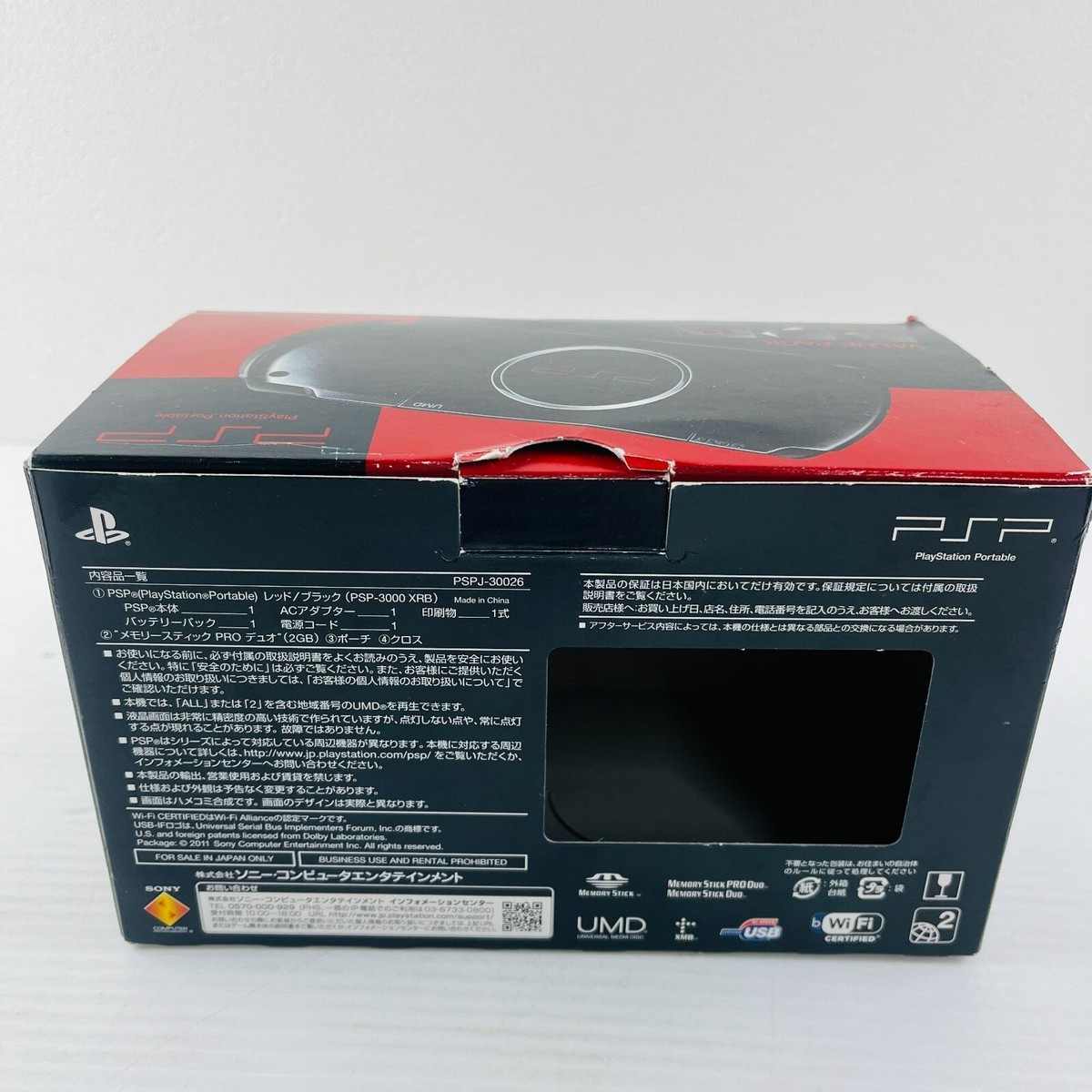 4-380 PSP-3000 ブラック 4-380 PSP-3000 ブラック Amazon.com: PSP
