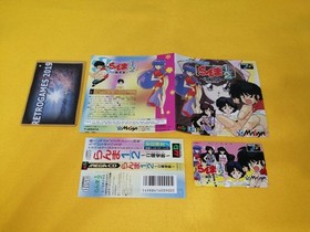 Ranma 1/2 Byakuran Aika   SEGA  MEGA CD MEGADRIVE  SPINE CARD + TELEFONE CARD