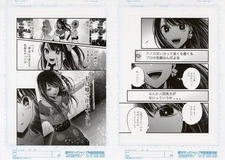 Original Illustration Board Oshinoko Digital Art Print Set of 2 Ai