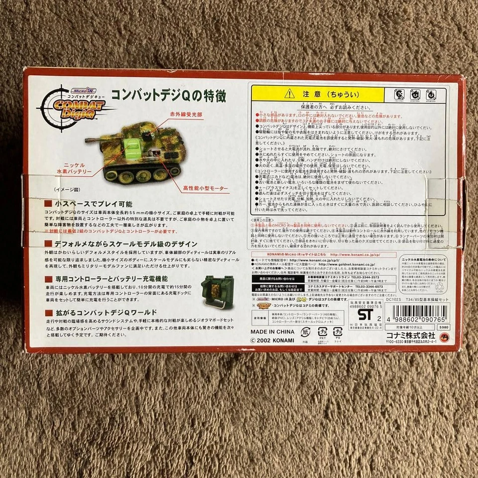 Need repair Item Combat Digi Q Basic Operation Set T34/85 Type - Image 3 of 4