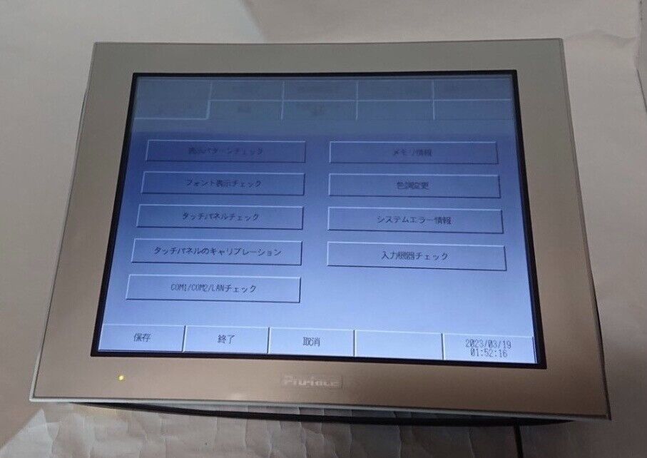 送料無料 新品 Pro-face PFXGP4601TAD タッチパネル 6ヶ月保証 送料無料 新品 Pro-face PFXGP4601TAD タッチパネル 6ヶ月保証