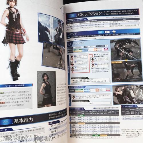 Final Fantasy XV 15 ULTIMANIA BATTLE+MAP SIDE | Japan Strategy Guide Book - Picture 3 of 12