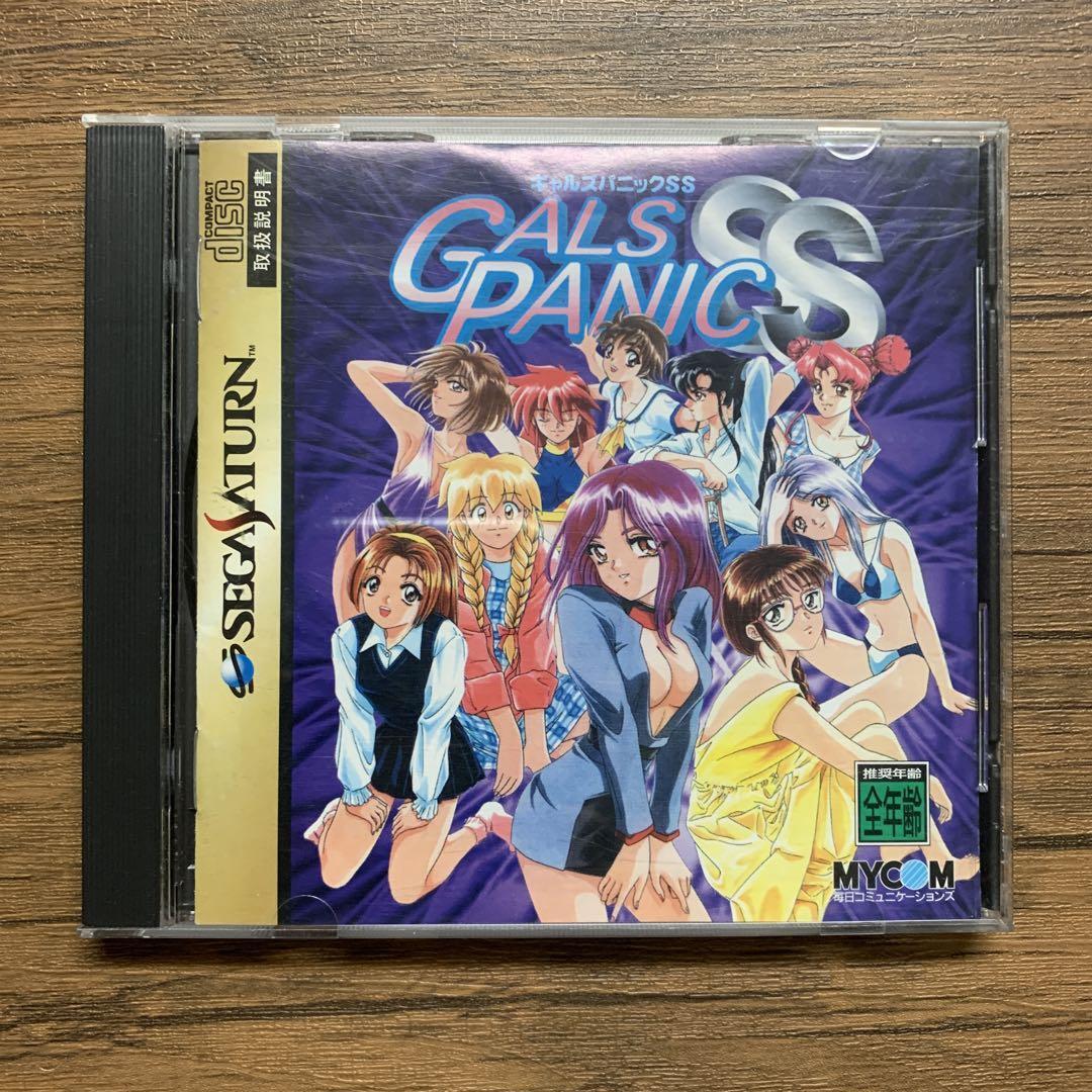 GALS PANIC SS Sega Sega Saturn SS Action Game retro Boxed Manual