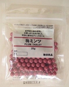 Muji Plum Tablet Ume Mints Japanese Candy Japanese Ume Plum Candy Kisyu Ume New Ebay