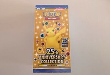 chinese 25th anniversary pokemon card list Premium Collection Box (Choose your B Unique '25th Anniversary Premium Collection
