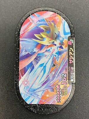 Zacian 1-001 01 Super Star Legendary Mezastar Tag Pokemon Nintendo