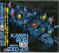 Sci Fi Live Action Kamen Rider Gaim Music Arms Japan Cd Dvd I98 For Sale Online Ebay