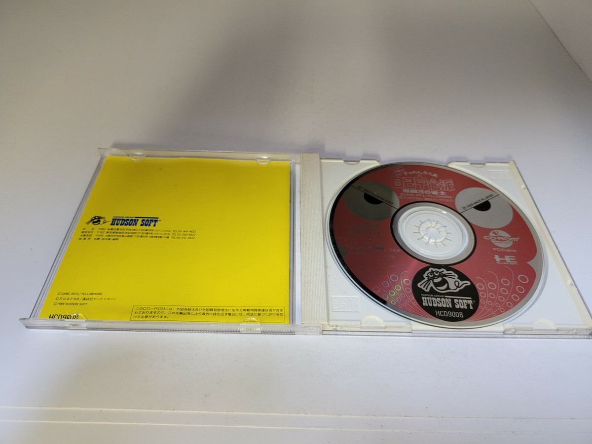 Gyuwanburā Jiko Chūshin Ha:Gekitō 36 Janshi NEC PC-Engine Gyuwanburā Jiko Chūshin Ha:Gekitō 36 Janshi NEC PC-Engine