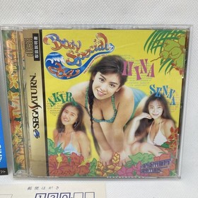 Body Special 264 Sega Saturn SS Hinagata Akiko Akira Kinouchi China Matsuda