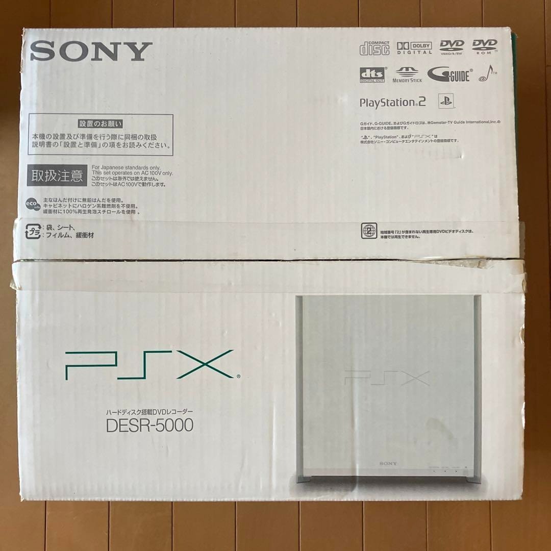 Sony PSX DESR5000 White PS2 Console Controller Rare Box Included