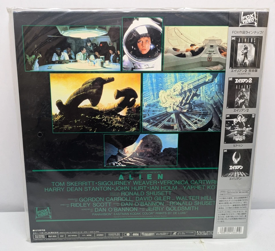 Alien & Aliens / Japan 1992 Laserdiscs NTSC Sample Unopened Foto 3 de 4