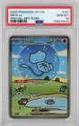PSA 10 Pokemon Mew Ex CS 151C 191 151 Bubble Special Art Rare Gem Mint US Seller
