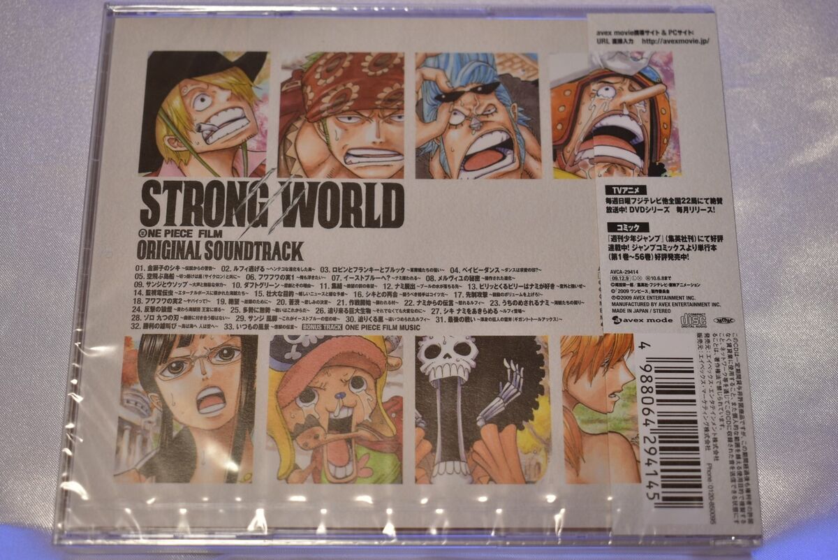 ONE PIECE FILM Z ORIGINAL SOUNDTRACK