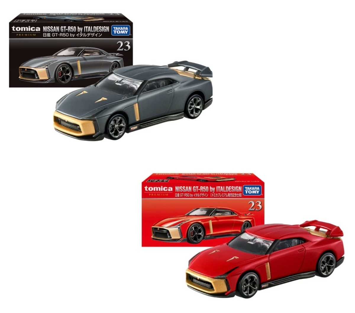G*ｓ様 TOMICA Nissan Skyline レッド ミニカー Tomica Premium 23 NISSAN SKYLINE GT-R 50 ITAL Design Red& Black