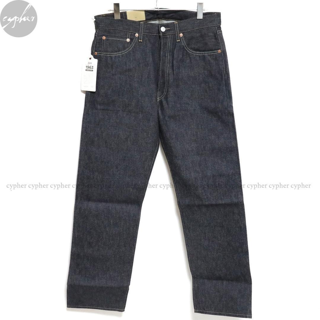 LVC Levi's 1963 501XX Denim Pants W34×L34 | eBay LVC Levi's 1963 501XX Denim Pants W34×L34 | eBay