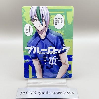 Eita Otoya Blue Lock Episode 47 Prefectures Egoist Card Mie Japanese Rare Japan