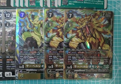 Digimon Card NSp Nature Spirits Bulk Sale SaberLeomon ACE Parallel