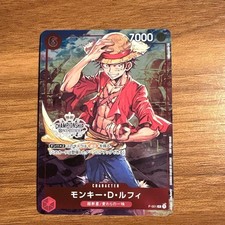 Monkey.D.Luffy [Championship 2023] P-033 Prices | One Piece Promo