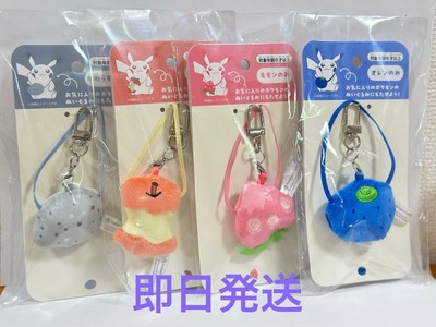Mochimono Mini Mascot Kawara no Ishi Oren Mitabe Koshi Momon only 4 types