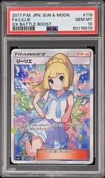Lillie 119/114 GX Battle Boost Full Art Trainer Japanese