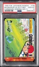 POKEMON JAPANESE BANDAI CARDDASS VENDING SERIES 5 BULBASAUR VS SCYTHER PSA 10