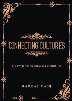 Connecting Cultures - My path to Hebrew and Friendship -  NEW Abhay Das 2025-04-