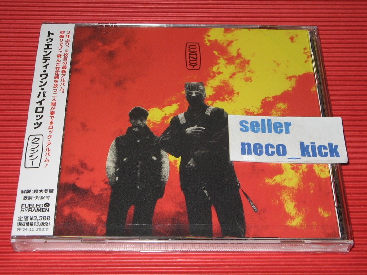 6WT TWENTY ONE PILOTS CLANCY 2024 JAPAN CD | eBay