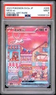 2023 POKEMON JAPANESE SV2A-POKEMON 151 SPECIAL ART RARE #205 MEW EX PSA 9