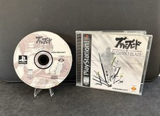 Bushido Blade Black Label (PlayStation 1 PS1, 1997) CIB w/ Manual. Tested. NM