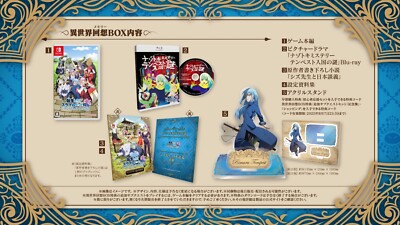 That Time I Got Reincarnated as a Slime Tempest Switch Otherworld Box