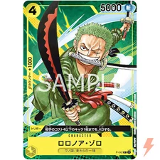 Roronoa Zoro P-042 P OPCG Saikyo Jump Promo - ONE PIECE Card Game Japanese