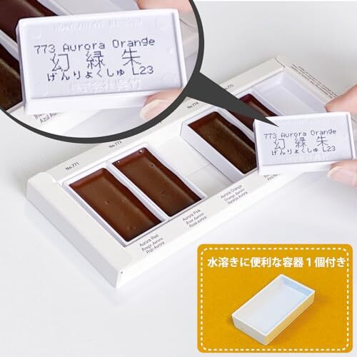 Kuretake Gansai Tambi Granulazione Set 5 colori MC20GN/5V vernice acquerello - Foto 6 di 7