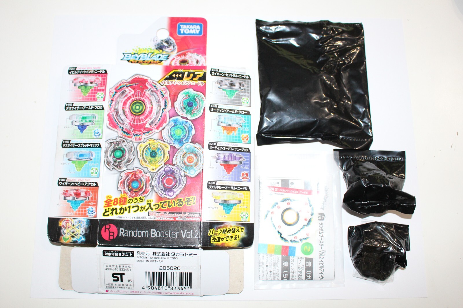 Beyblade Burst Random Booster vol.2 (2015) B-24-01 Evil-eye Wing Needle New