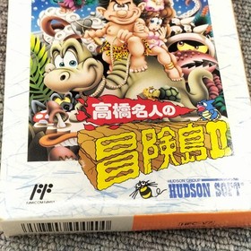 HUDSON Takahashi Meijin no Bouken Jima II (Adenture Island II) Famicom Software