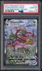 Rayquaza Vmax 218/203 Secret Evolving Skies Pokemon PSA 10