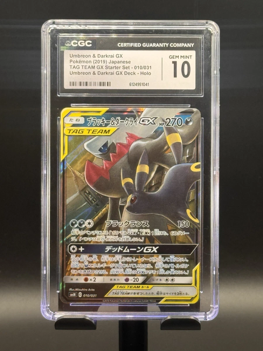 Umbreon & Darkrai GX 010/031 Smm: Tag Team Starter Sets for sale