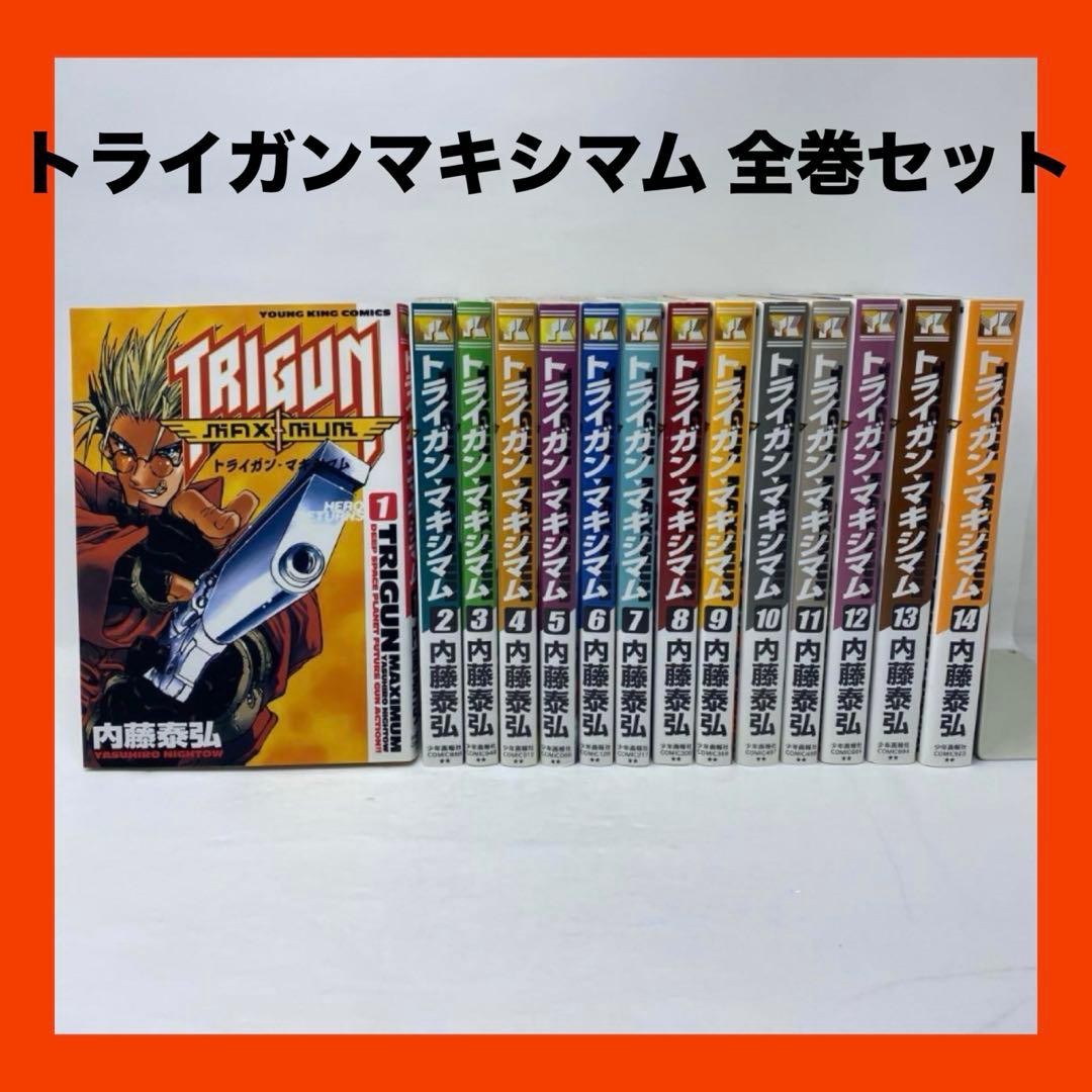 DVD レア!! TRIGUN D-1～7 全巻セット トライガン