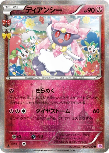 Diancie 027/032 Cp3: Pokekyun Collection