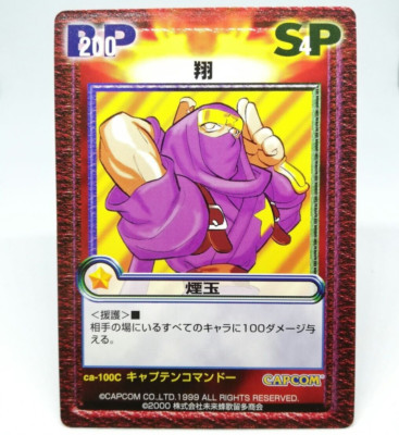 ca-100C Sho Captain Commando Trading CARD CAPCOM SNK JAPAN Crash Battle